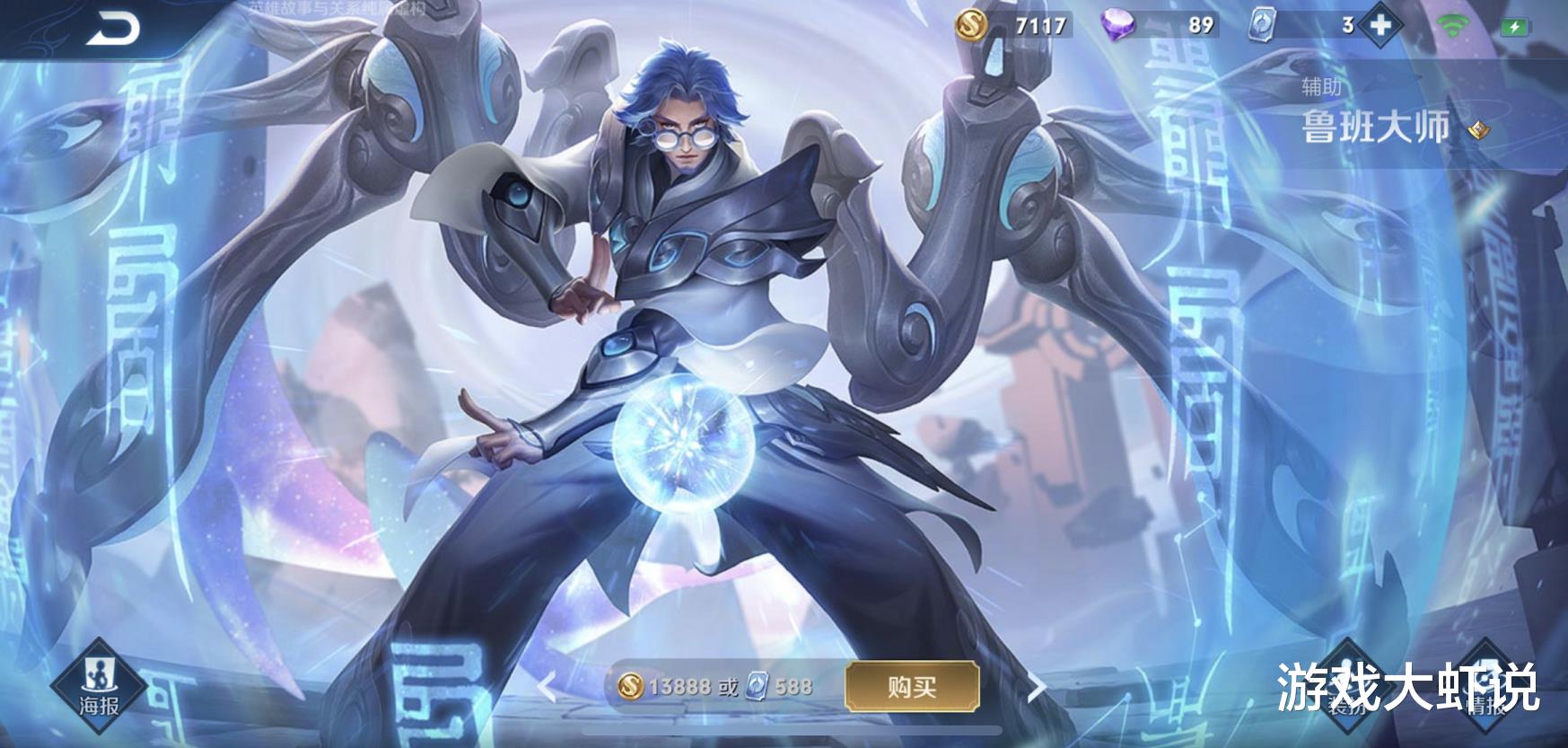 【蔡文姬】影响游戏平衡的辅助，蔡文姬堪堪第2，榜首王者抢着用