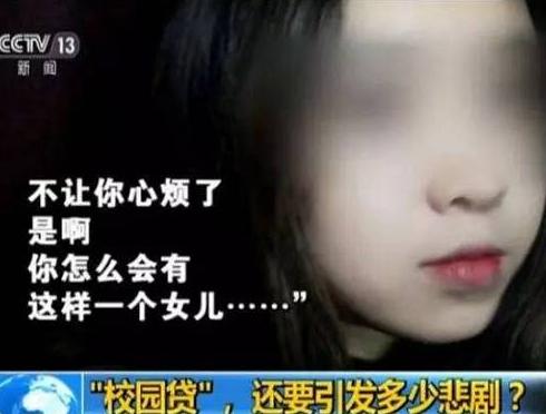 网贷平台|8000亿贷款收不回！6000多家只剩29家，网贷平台：我们能报警吗？