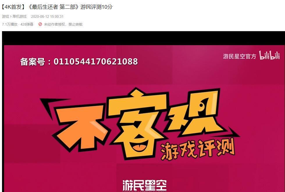 最后生还者2@IGN满分神作《最后生还者2》发售，玩家却评价游戏令人失望