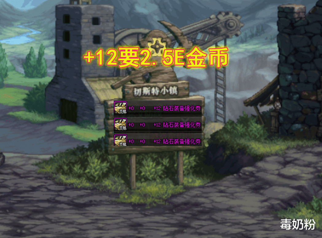 星之海|DNF：9月“武器平衡”到来！虽不如星之海，但全职业都有新武器