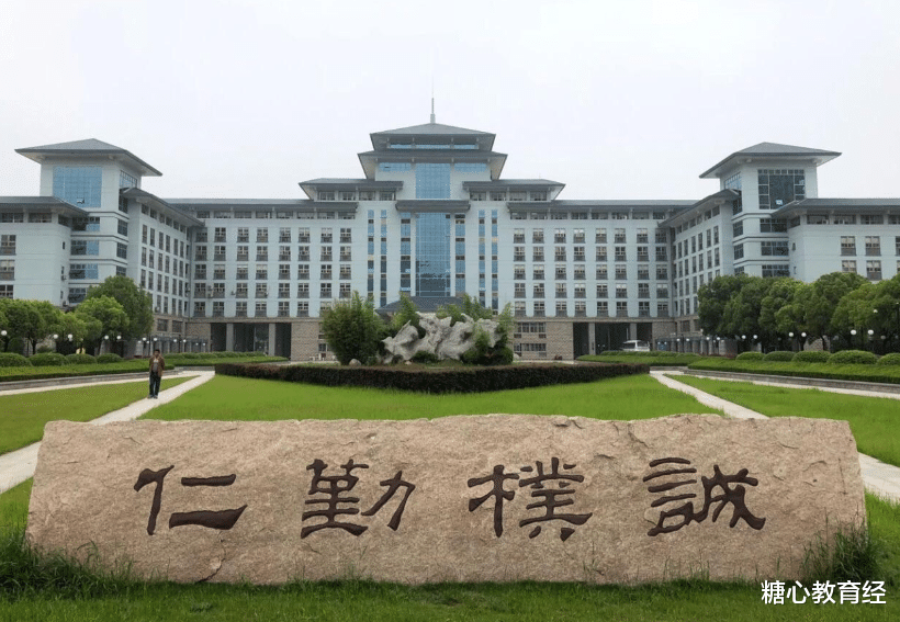 大学|适合中等生“捡漏”的4所211大学，拥有A类专业，录取分却不高