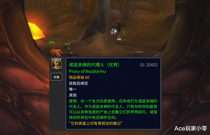 魔兽世界|魔兽世界怀旧服：P5第一天被炒出“天价”的物品，第二天就被打回原形