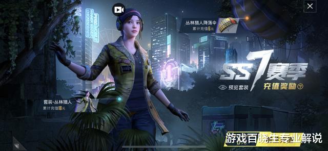 【和平精英】《和平精英》吸金有多牛？仅靠一架纸飞机，狂赚玩家16亿！