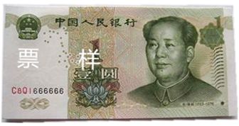 翡翠|中国绿钞大全,越绿越涨!