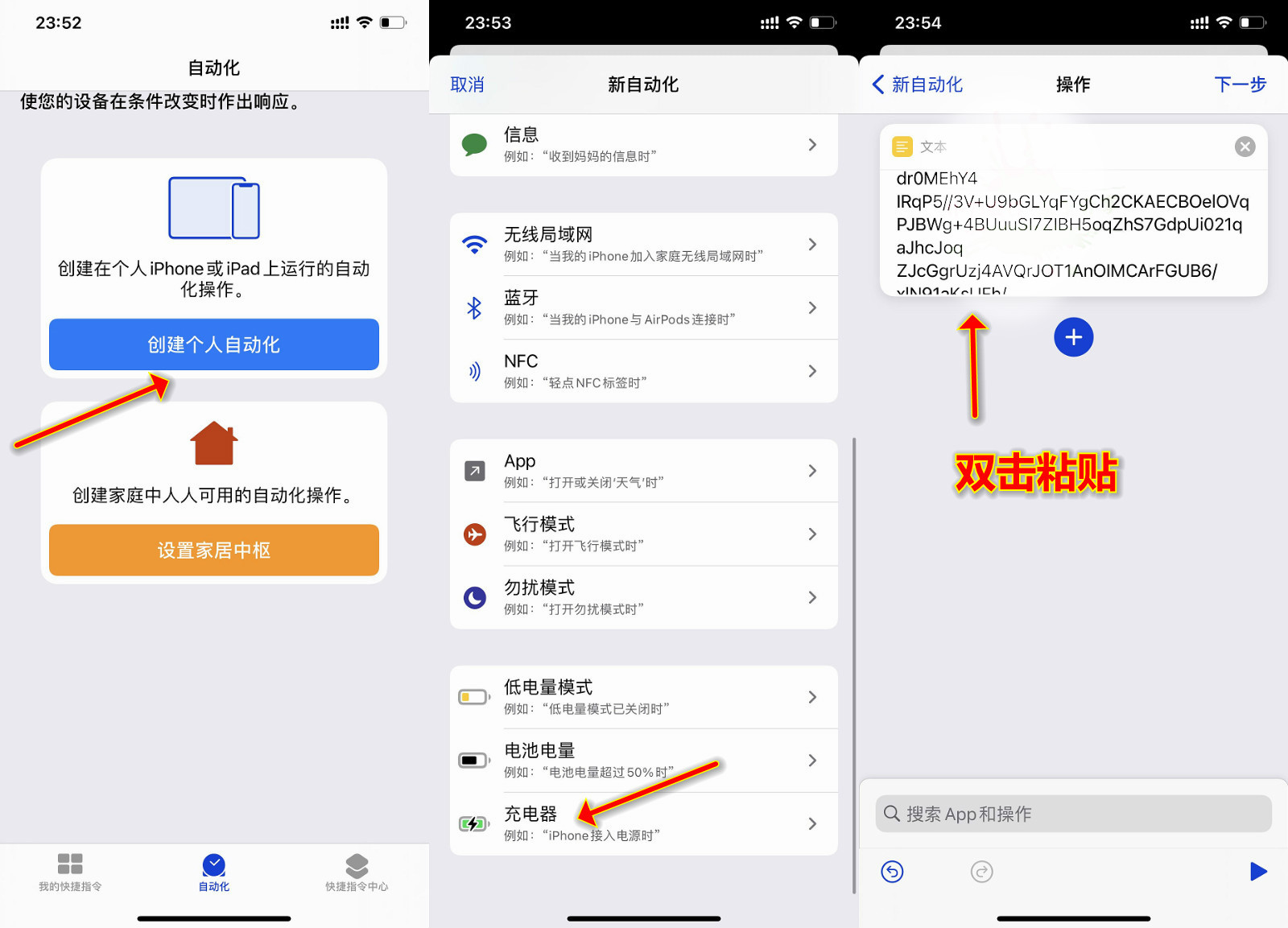|火遍全网的iPhone提示音，你知道怎么设置吗？