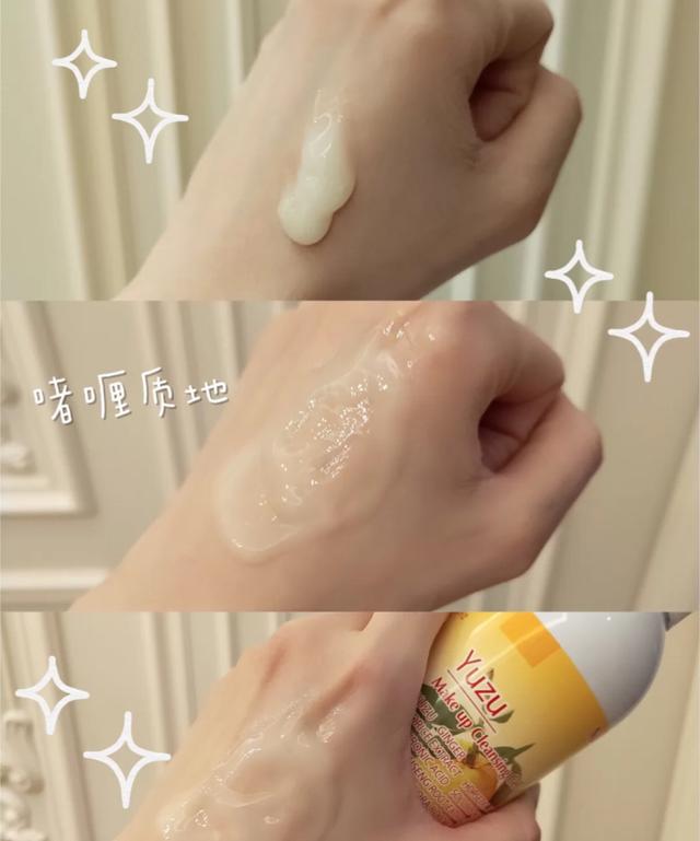 #按摩#日本口碑卸妆好物合集，卸得干净还能养肤，让你日渐拥有好皮肤