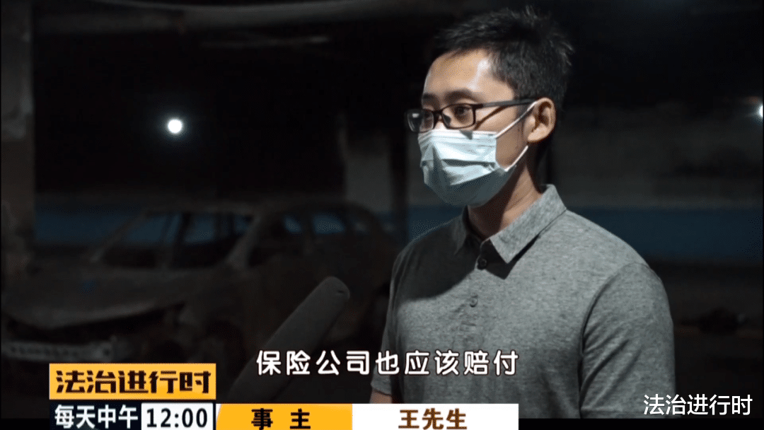 特斯拉|西城:林肯车自燃后共殃及10余车,车主面临百万索赔,保险公司开始扯皮?