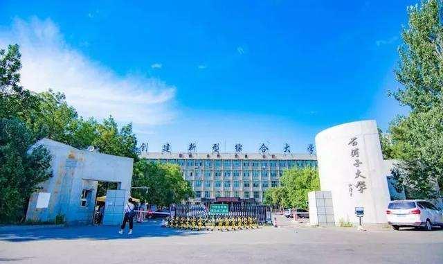 高校@我国“照顾性”的8所211高校，分数线都很低，值得关注