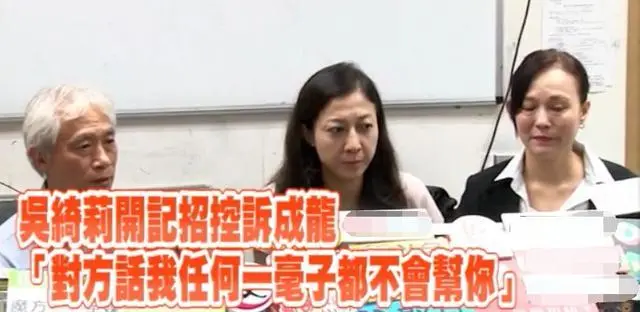 吴绮莉|父女相认，成龙花四千万安顿女儿，大骂前女友吴绮莉是败类？多积口德