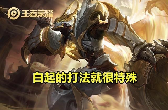 王者荣耀|王者荣耀：S21边路强度洗牌，7天后新王确认，信白候成版本答案！