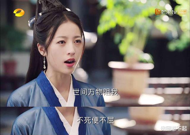 「人物设定」求求国产剧编剧给女主角一个脑子，不要把观众当傻子！