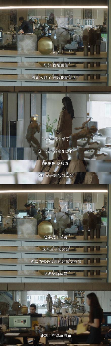 全职妈妈|《三十而已》看一集把人累坏了，童瑶版全职妈妈slay全场，超解气