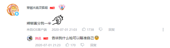 老干妈▲腾讯发布自嘲视频后，各大厂商在下面评论疯了（干货整理）