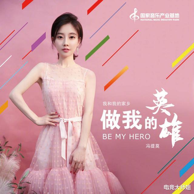 冯提莫|冯提莫又登上音乐节？网友们纷纷表示赞赏：这个甜美女孩太优秀了