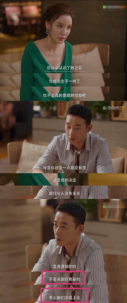 张乘乘@《安家》张乘乘大结局，自食其果落得人财两空，观众拍手叫好