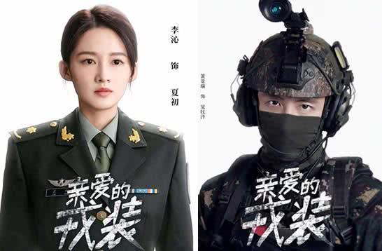 「电视剧」2020即将上映4部待播剧,最后1部压了四年终于播出,你最期待哪一部呢