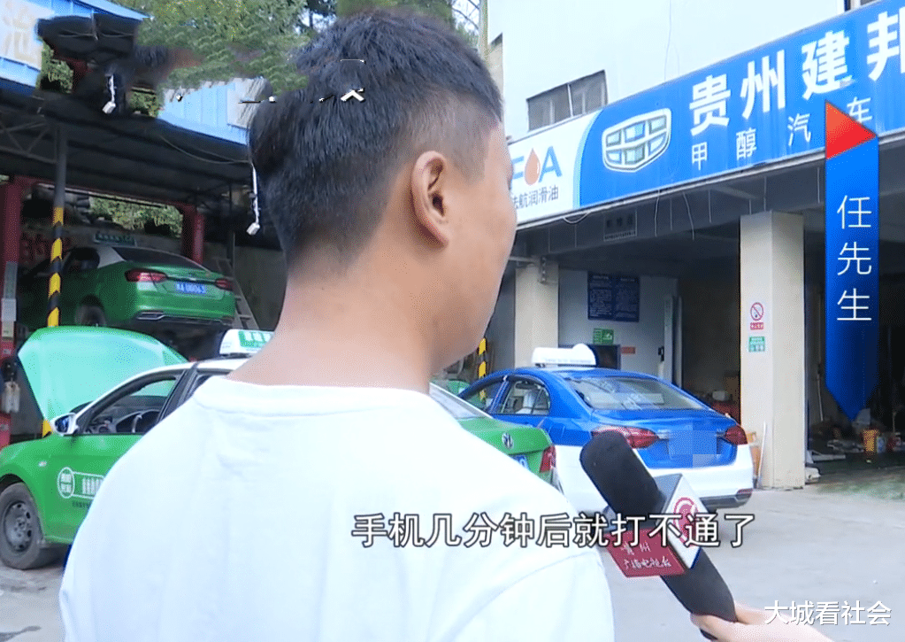 大城看社会|手机掉贵阳出租车上，司机砸破屏幕送回来，乘客要求他出误工费
