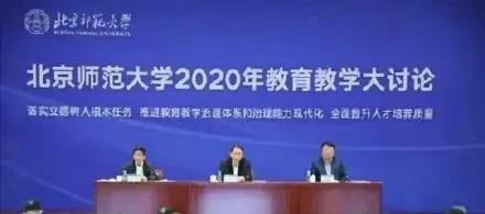 许可馨：许可馨被教育部副部长孙尧点名，是时候该反思了