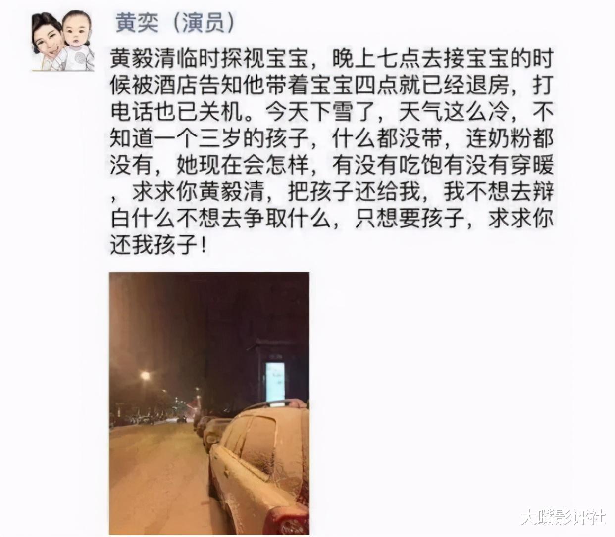 黄奕|黄奕：我打针了脸僵了，然后呢？