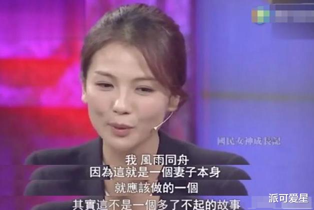刘涛|刘涛人设崩塌，真面目被揭穿？她才不是什么贤妻良母！