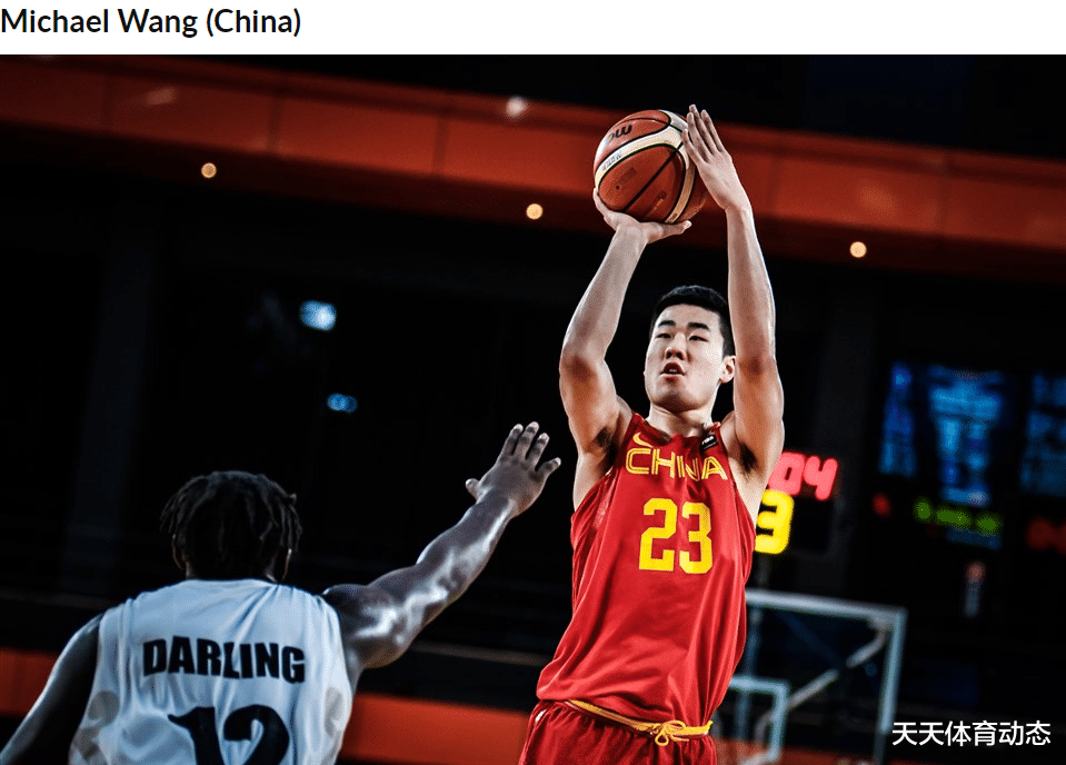 「中国男篮」恭喜！中国男篮3名小将入选亚洲新星TOP20，“小郭艾伦”让人惊喜！