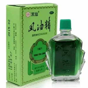 「处方」11种便宜又好用的常备药，店员一般不会主动推荐，要记好了