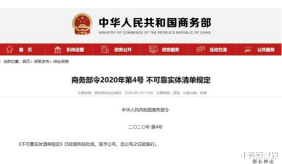 华为|反转来的太快！中国新规出台，两家美企恢复芯片供应！