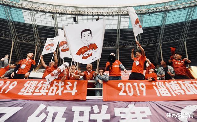 山东鲁能■鲁能球迷幸福了：中乙齐鲁德比有菏泽队、泰安队、淄博队和青岛队