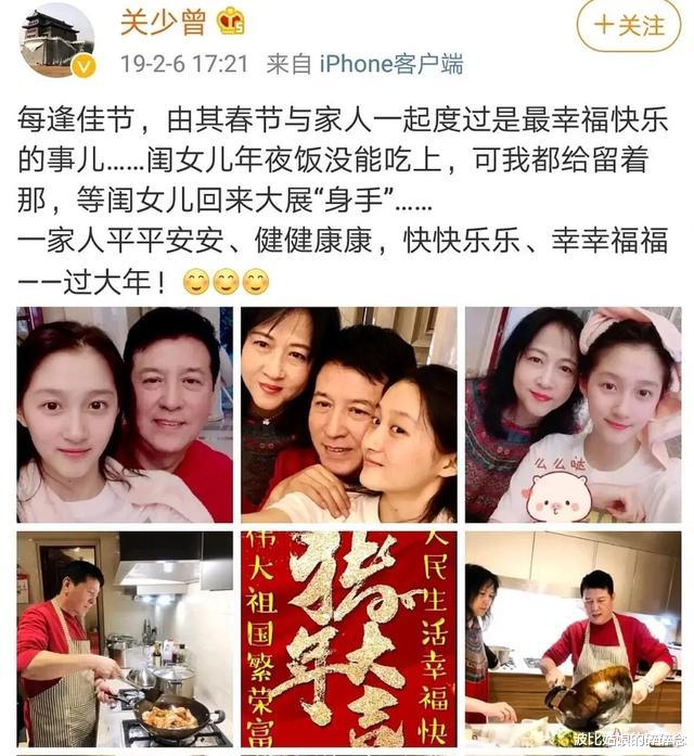关晓彤|网友爆料关晓彤的姐姐4年前去世，但关爸爸却闭口不提这个大女儿
