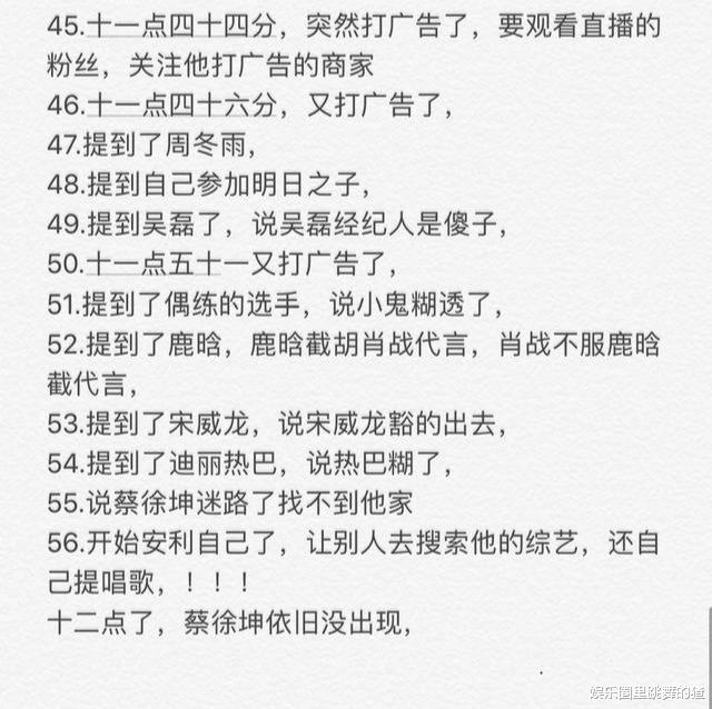 谢明皓|2小时喷56位艺人,得罪半个娱乐圈,谢明皓爆料王一博肖战关系