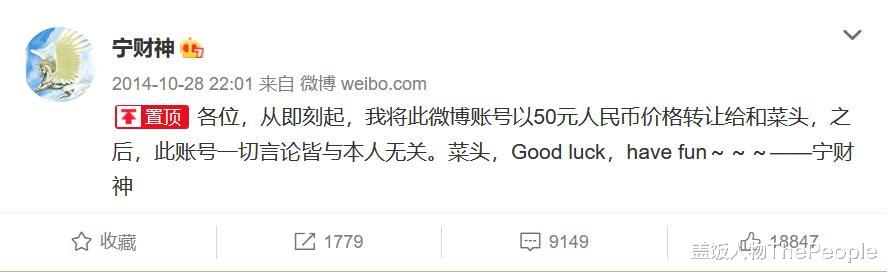 宁财神|20岁输百万，30岁捧红姚晨，39岁吸毒称不悔，宁财神今成“财神爷”
