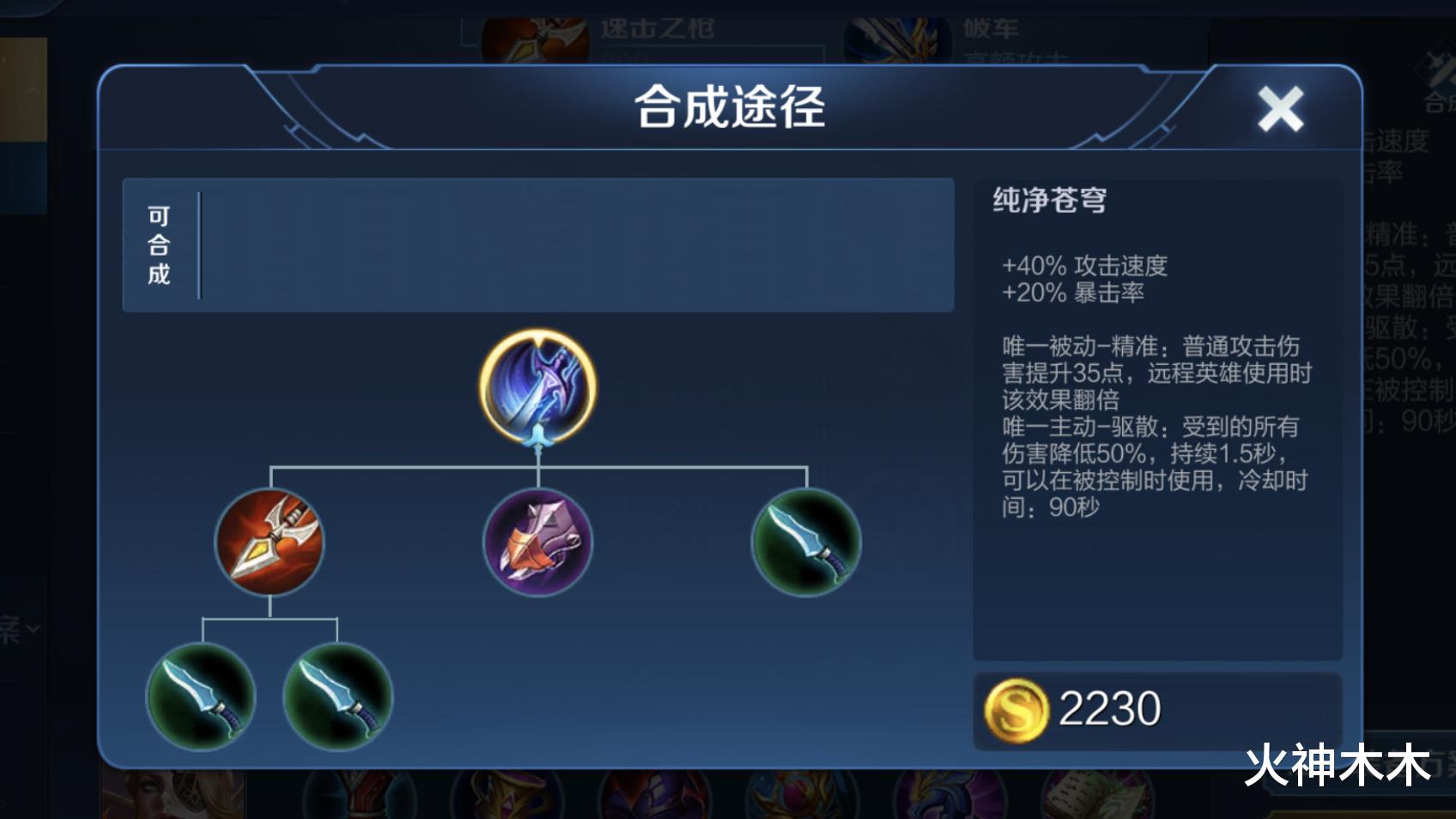 鲁班|后羿废了，鲁班哭了，S21“射手之王”诞生，自带冰心和永夜守护