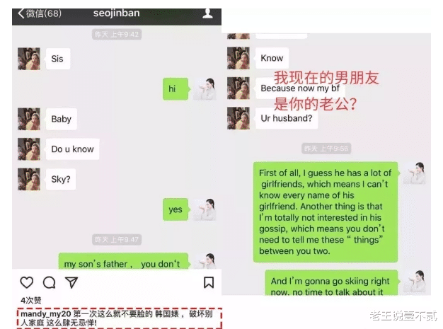 「潘南奎」骗来10亿整成baby，成名后抢走闺蜜老公，今被毒打后成超市售货员