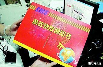 教师|教育部发布通知，2020年高三考生迎来好消息，家长：赶紧改志愿！