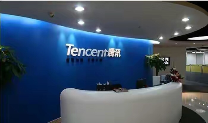 腾讯|从腾讯暴力裁员开始说起，即使巨头腾讯，嘴脸丑恶起来也就那回事