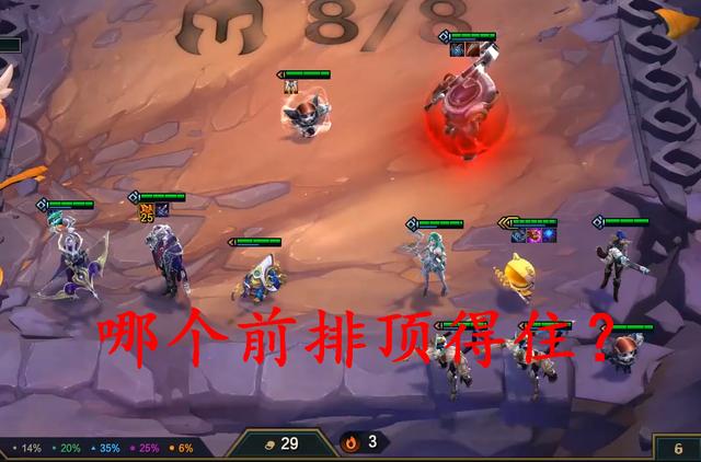 提莫|云顶之弈：重装秘术狙再度称王，有肉有输出，打得女团没脾气！