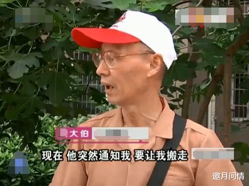 设计师▲“舅佬，我花两万五给你装修房子，你让我搬出去？”“你要卖房”