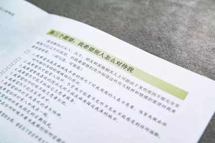 Selina|39岁Selina突然立遗嘱，内容被曝光
