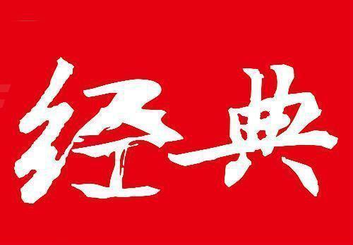 投机|中国股市:上波牛市20倍大牛皆具备这些特征!股民:下波牛市呢?