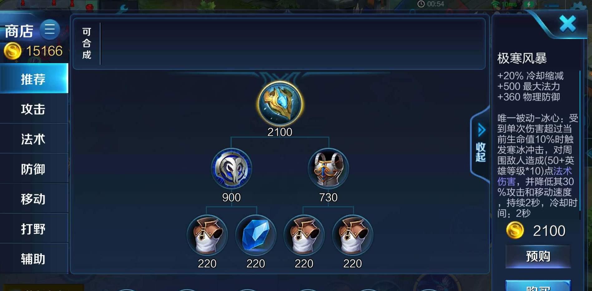 庄周|庄周废了,蔡文姬哭了,这个辅助速度比关羽快,控制比廉颇多