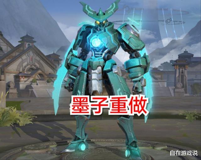 宫本武藏■墨子重做官宣，全皮肤优化，宫本武藏时隔四年迎来首次加强