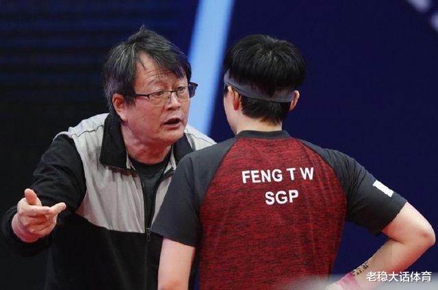 张本智和|乒乓球再爆大冷，世界冠军0-7首轮出局，国乒劲敌3-1惨遭大逆转