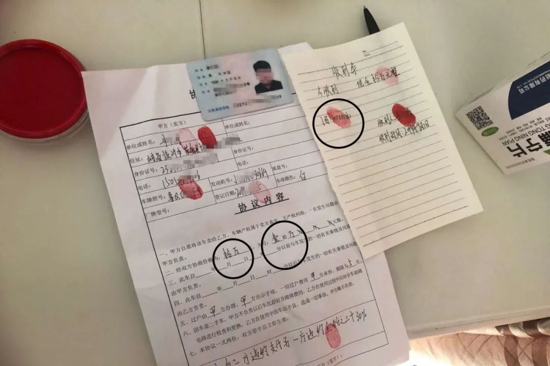 琅琊新闻网|“小混混”孙某钦被临沂警方抓获！