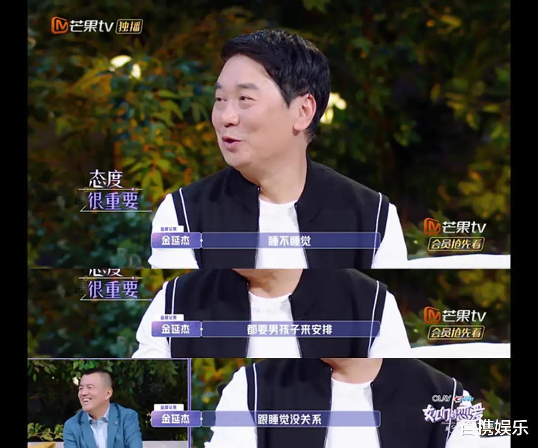 张继科|张绍刚和张继科在《女儿们的恋爱》里才是绝配，情商低到令人发指