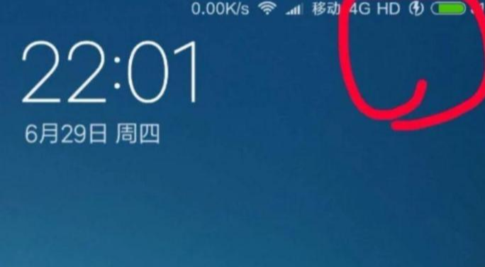 @手机信号栏突然出现“HD”，是什么意思，答案很简单