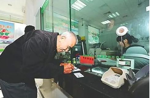 西游故事多 老大爷60年前在银行存下77块钱，60年过去，孙子看到余额，吓呆了