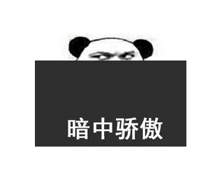 「高校」国内高校简称撞车史