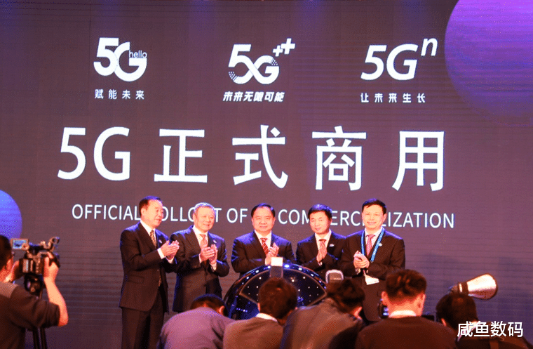 广州市|中外有别！中国已实现5G商用，海外多国却视5G如蛇蝎