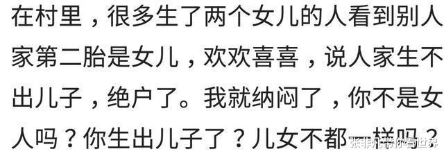 数学|有没有被生活打了一巴掌的经历?网友:数学老师喜欢女孩子