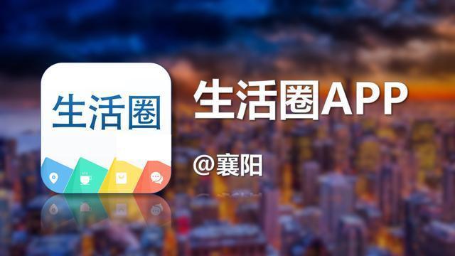 盐城|襄阳两家知名企业因施工问题被通报